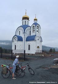 Церковь в Кошурникова